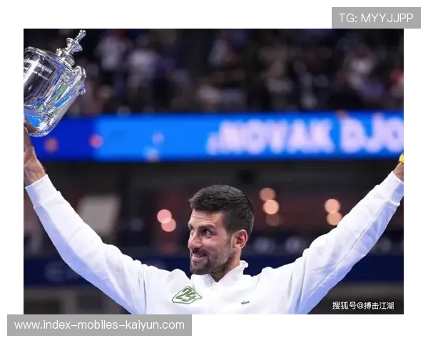 德约粉丝在场外疯狂打call