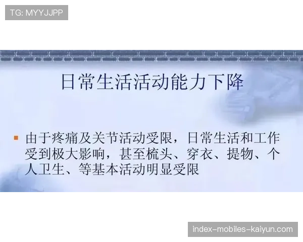 球员康复期线上训练监管与效果评估方法 球员康复期线上训练监管与效果评估方法
