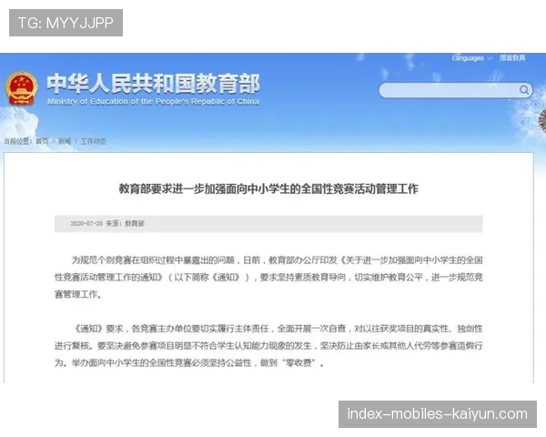 球员赛后康复中心预约爽约处理与黑名单规则公布 球员赛后康复中心预约爽约处理与黑名单规则公布