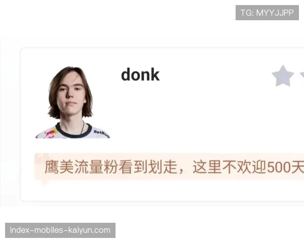 Spirit连续零封世界强队 Spirit连续零封世界强队